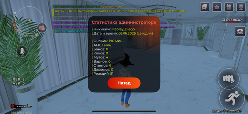 IMG 0372.png
