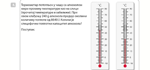 temp.png