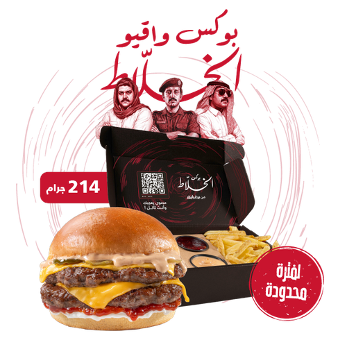 Alkhalat App.png