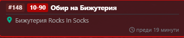 FiveM GTAProcess rt9itIOOJ2.png