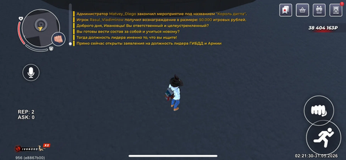 IMG 0374.png