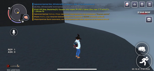 IMG 0384.png