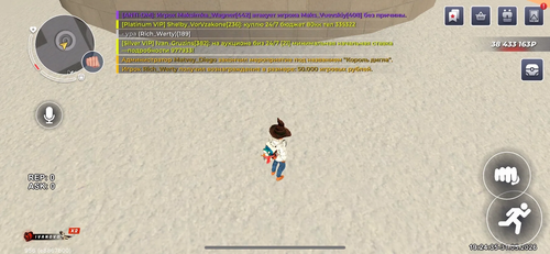 IMG 0375.png