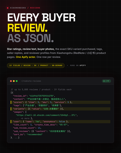 rednote product reviews hero.png