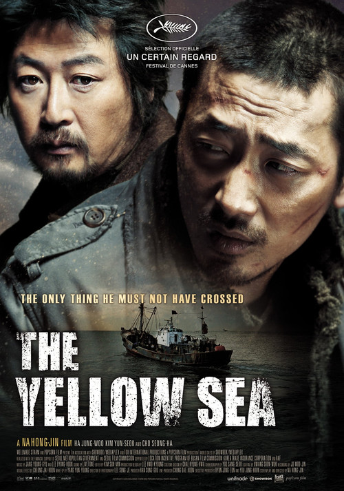 kiem The Yellow Sea (2010).jpg