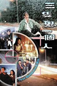 kiem Three Ghosts And A Man (1995).jpg