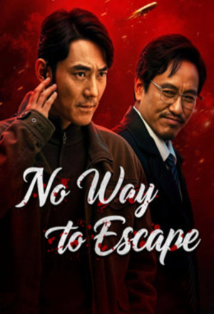 gungho No Way to Escape (2026).jpg