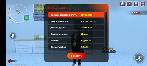 Screenshot 20260603 231629 com.br.top.jpg
