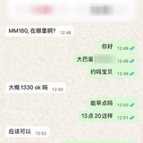 mm5.png