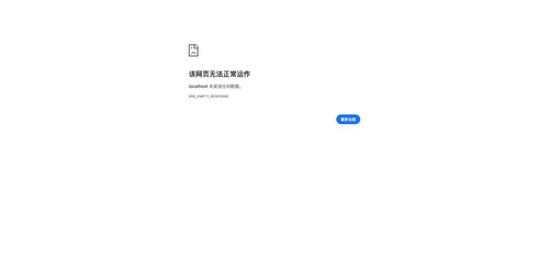 2C 美西3EF出库产能看板.jpg