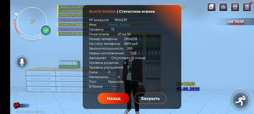 Screenshot 20260603 231557 com.br.top.jpg