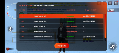 Screenshot 20260603 231618 com.br.top.jpg
