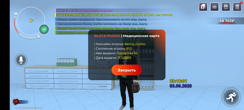 Screenshot 20260603 231606 com.br.top.jpg