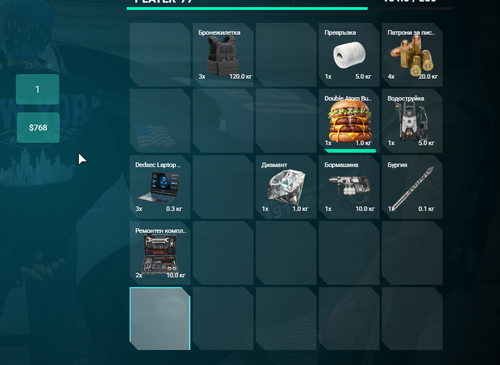 FiveM GTAProcess aqH7zVCvV6.png