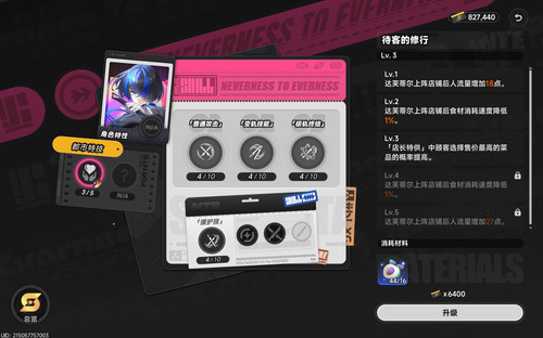 螢幕擷取畫面 2026 06 03 140103.jpg
