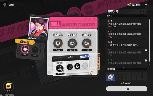 螢幕擷取畫面 2026 06 03 140453.jpg