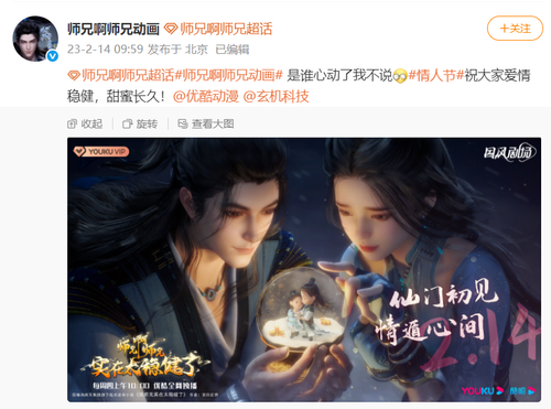 情人节.png