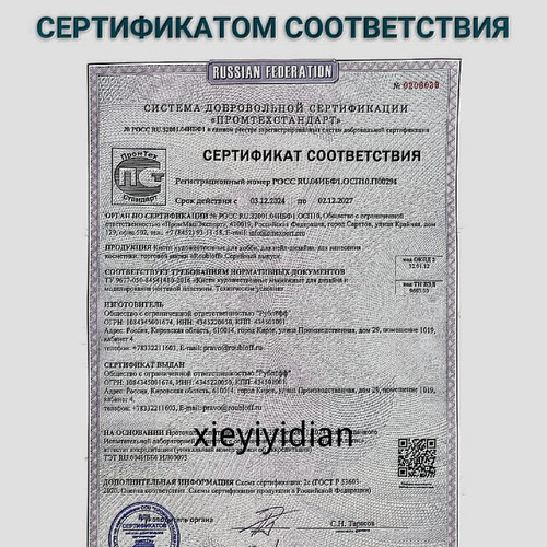 1780506325245.jpg
