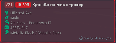 FiveM GTAProcess 887rDdJbdj.png