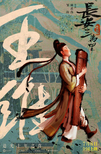 wangwei hud8d0f494f0cb671bd519829d8c65d647 859228 1024x0 resize q75 box.jpg