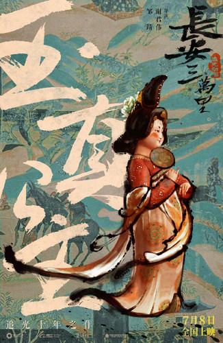 yuzhen huc4512b25f107a6aafe6c7fa45838da68 843239 1024x0 resize q75 box.jpg