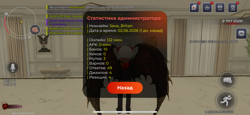 IMG 2206.png