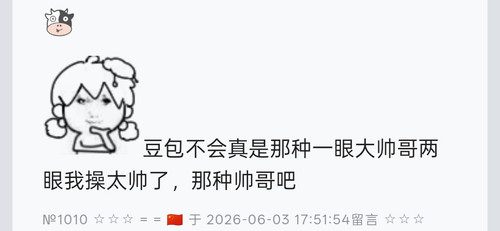 Screenshot 2026 06 03 19 26 59 42 40deb401b9ffe8e1df2f1cc5ba480b12.jpg