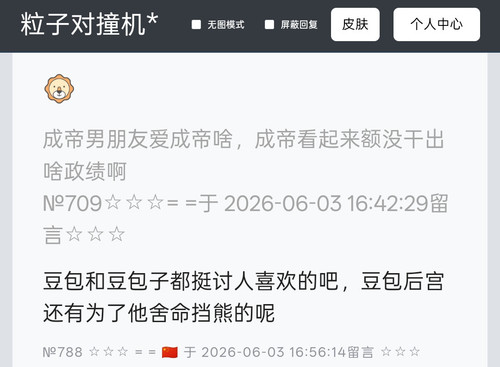 Screenshot 2026 06 03 19 25 41 47 40deb401b9ffe8e1df2f1cc5ba480b12.jpg