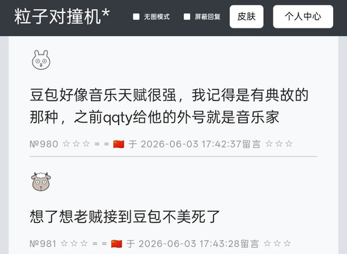 Screenshot 2026 06 03 19 22 10 00 40deb401b9ffe8e1df2f1cc5ba480b12.jpg