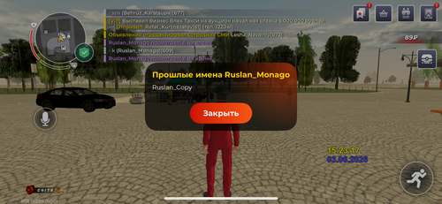 IMG 4511.png