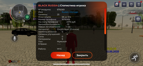 IMG 4510.png
