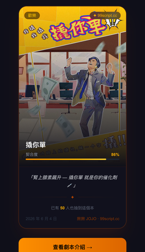 fortune 2026 06 04.png