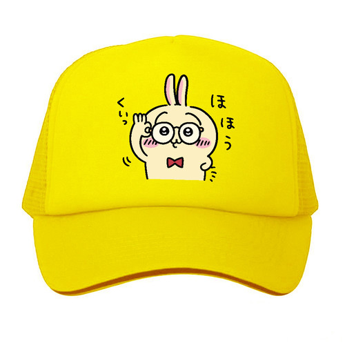 Trucker Hat 02 Yellow.jpg