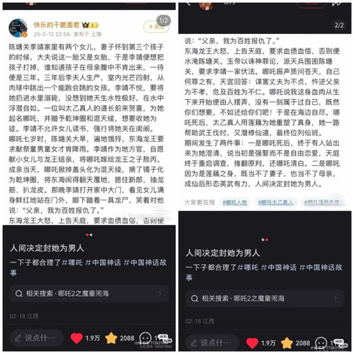 Collage 20260604 115838.jpg