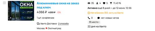 Снимок экрана 2026 06 03 131244.png