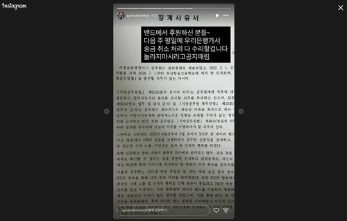 징계.png