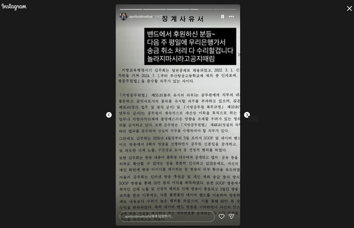징계2.png