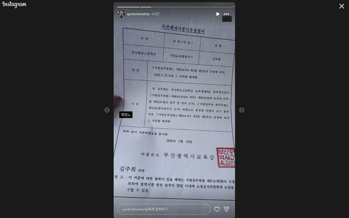 징계1.png