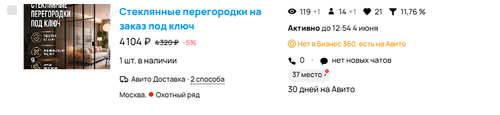 Снимок экрана 2026 06 03 131124.png