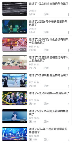 screenshot 20260603 173700 tv.danmaku.bili.jpg