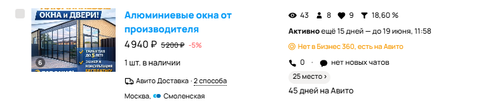 Снимок экрана 2026 06 03 131140.png
