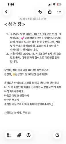 KakaoTalk 20260603 155731694.png