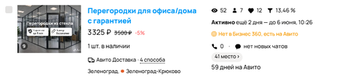Снимок экрана 2026 06 03 131159.png