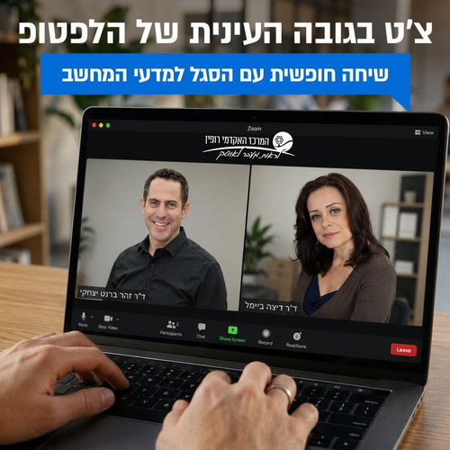מרצים וואטסאפ.jpg