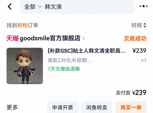 Screenshot 20260603 174004 com.taobao.taobao edit 66599287288274.jpg