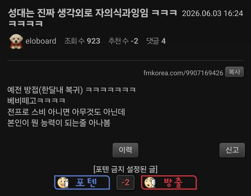 Screenshot 20260603 181204 Firefox.jpg