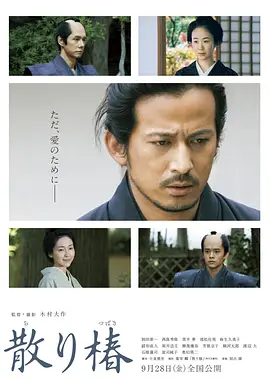 poster.webp