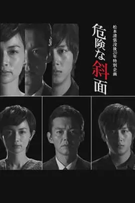 poster.webp