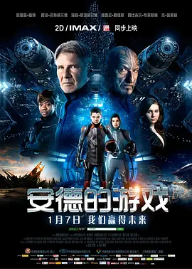 poster.webp