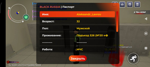 Screenshot 2026 06 03 13 38 51 301 com.br.top.jpg